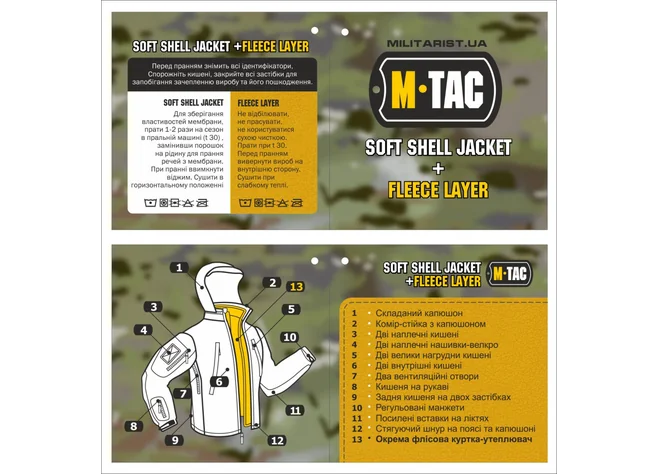 Куртка M-Tac Soft Shell з підстібкою Tan Фото 3